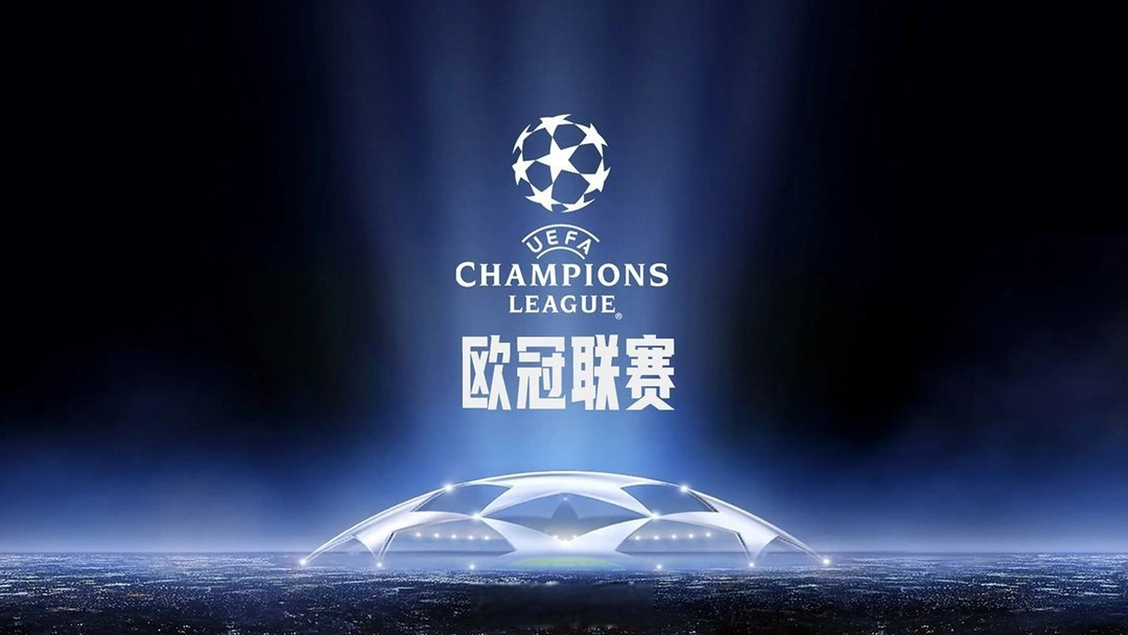 凌晨4点欧冠超级对决！阿隆索命运之战：输球或下课 8人缺席（凌晨4点欧冠巅峰之战！阿隆索生死考验：一败恐下课，8人缺阵）